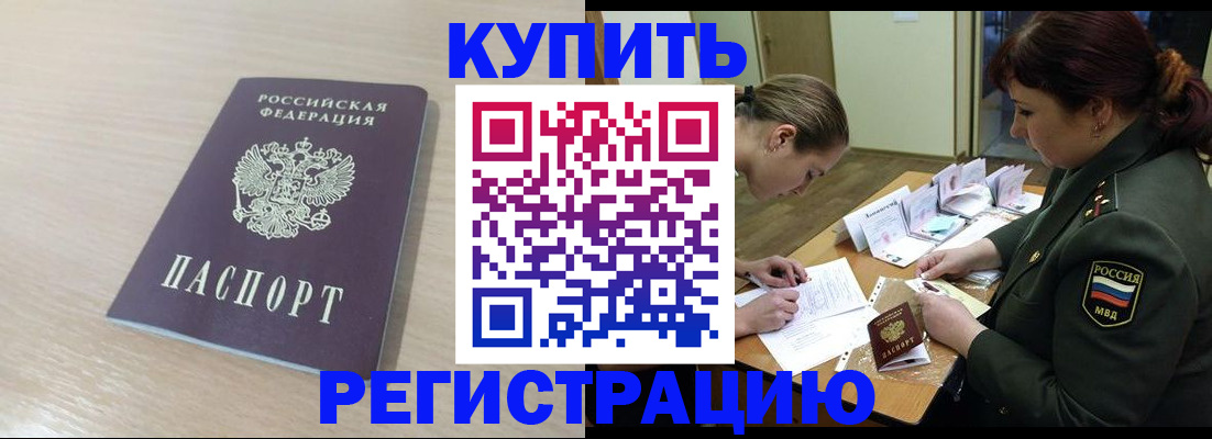 найти адрес прописки в Углегорске